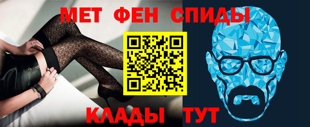 Киржач  АМФЕТАМИН 98%  Amphetamine  Амфетамин  Вход с VPN 