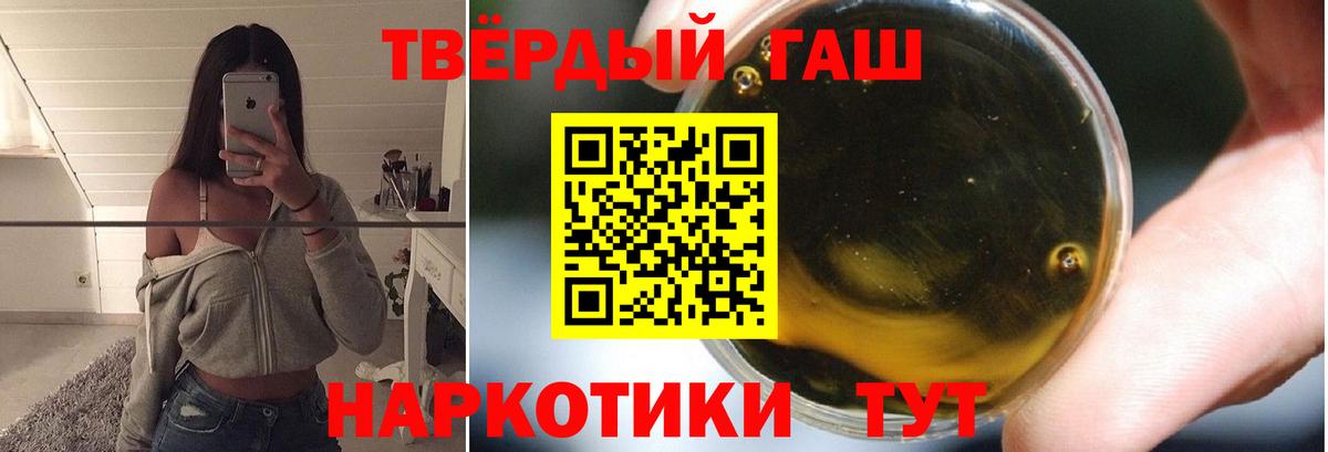 ГАШ гарик  Вход с VPN  Киржач 
