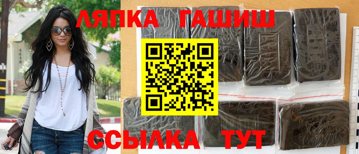 ГАШ Premium Киржач