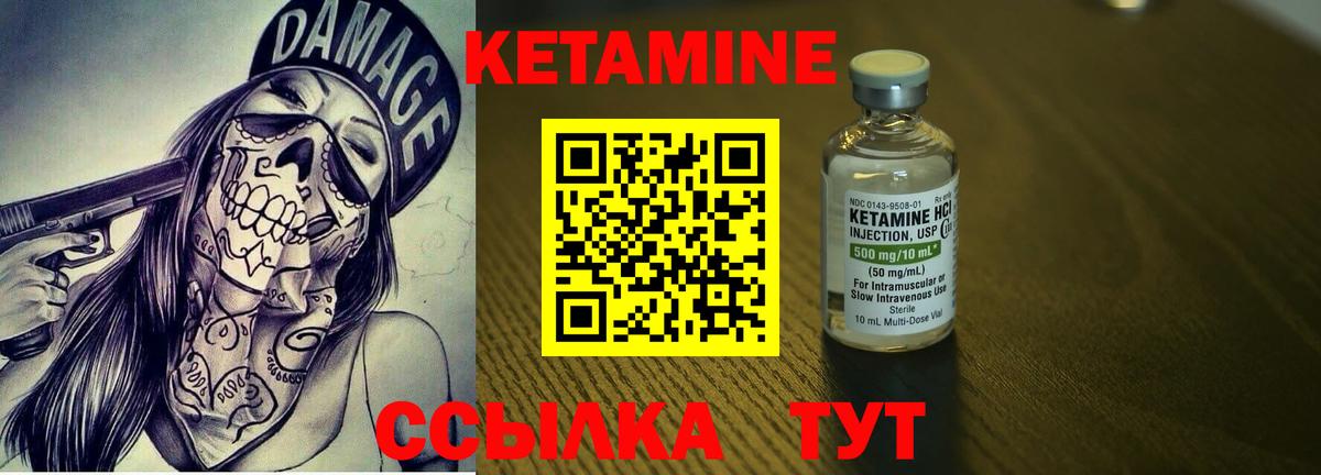 Киржач  Кетамин VHQ  Кетамин ketamine  Вход с VPN 