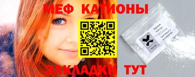 мескалин Гатчина