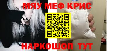мескалин Гатчина