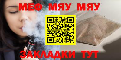 мескалин Гатчина