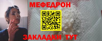 мескалин Гатчина