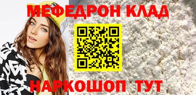 марихуана Гагарин