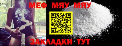 мескалин Гатчина