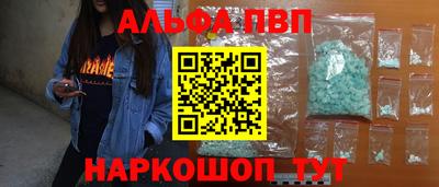 мескалин Гатчина