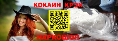 мескалин Гатчина