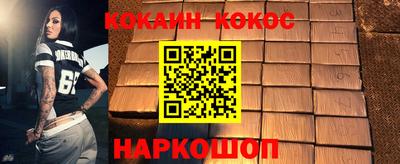 мескалин Гатчина