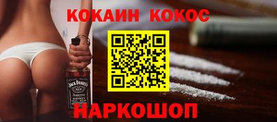 мескалин Гатчина