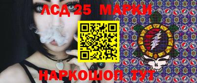 мескалин Гатчина