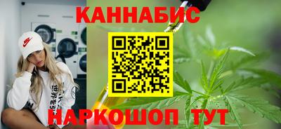 марихуана Гагарин
