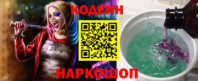 мескалин Гатчина
