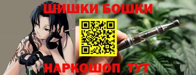 мескалин Гатчина