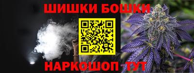 мескалин Гатчина