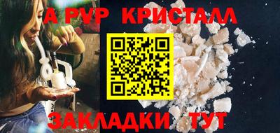 мескалин Гатчина