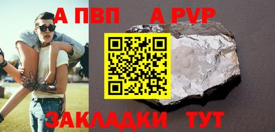 мескалин Гатчина