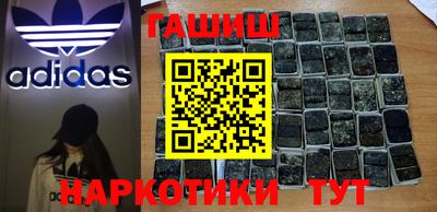 мескалин Гатчина