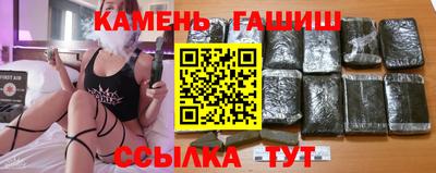 герыч Гай
