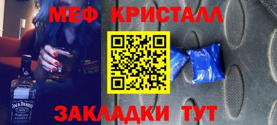 марихуана Гагарин