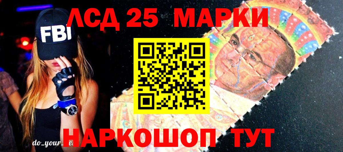 LSD-25 экстази кислота  Вход с VPN  LSD-25 экстази кислота  Киржач 