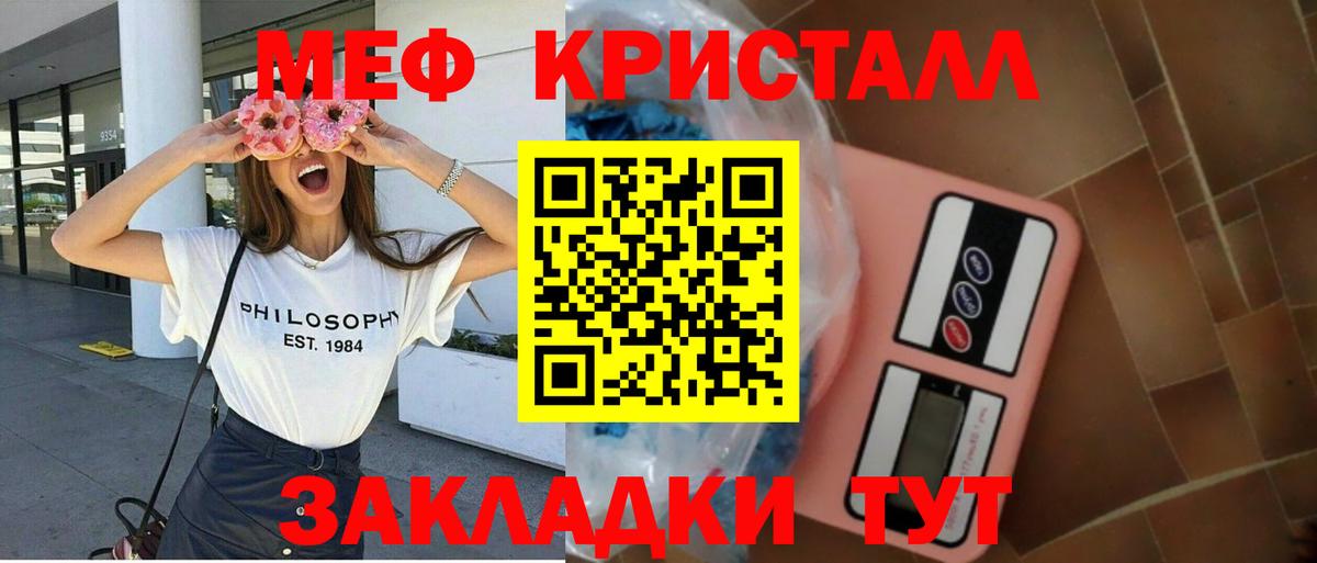МЕФ мука Киржач