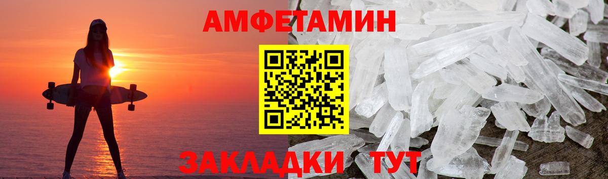 Киржач  МЕТАМФЕТАМИН витя  МЕТАМФЕТАМИН витя  Вход с VPN 