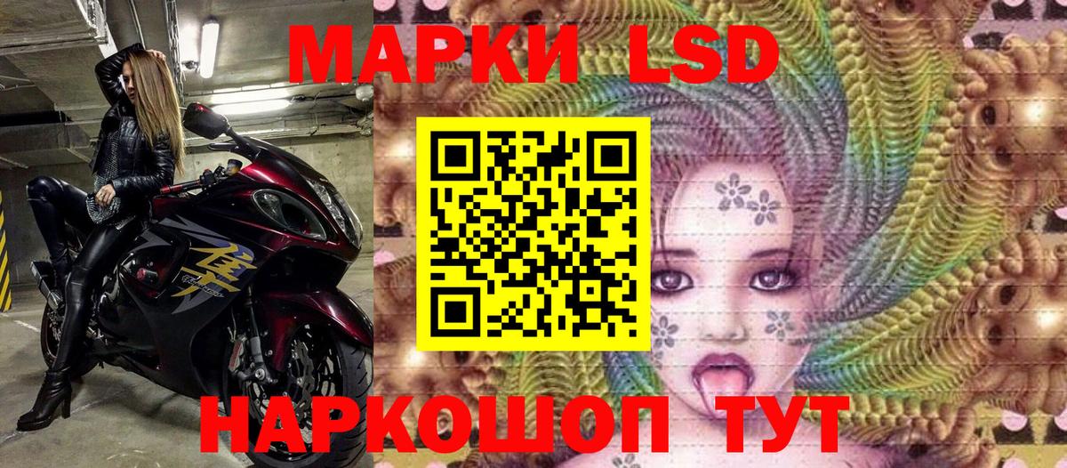 Марки N-bome 1,8мг Киржач