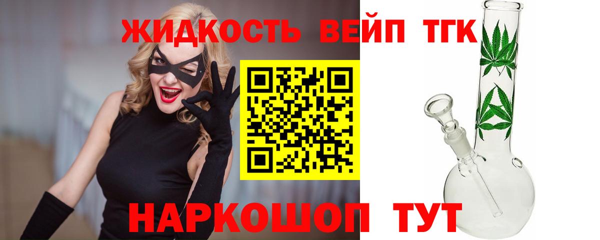 Киржач  Дистиллят ТГК THC oil  Дистиллят ТГК Wax  Вход с VPN 