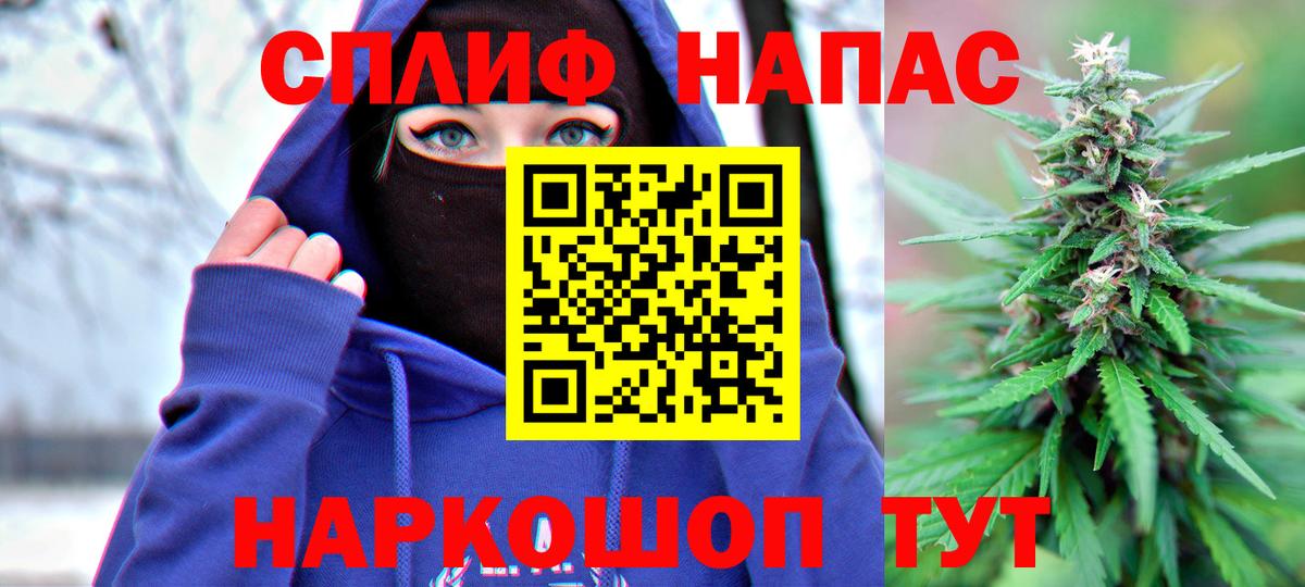 Бошки Шишки VHQ Киржач